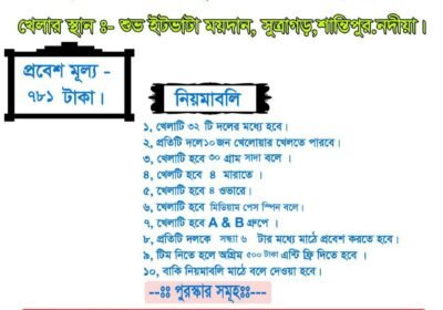 IMG-20250704-WA0007