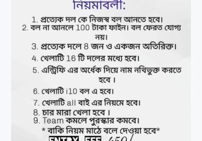 IMG-20250704-WA0010