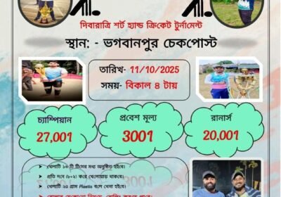 IMG-20250704-WA0014