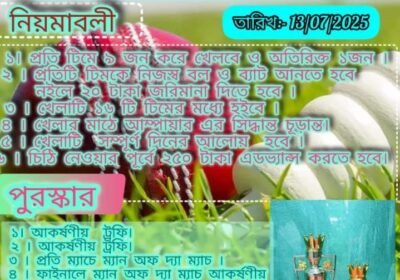 IMG-20250705-WA0000
