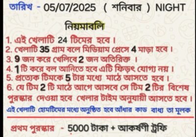IMG-20250705-WA0001