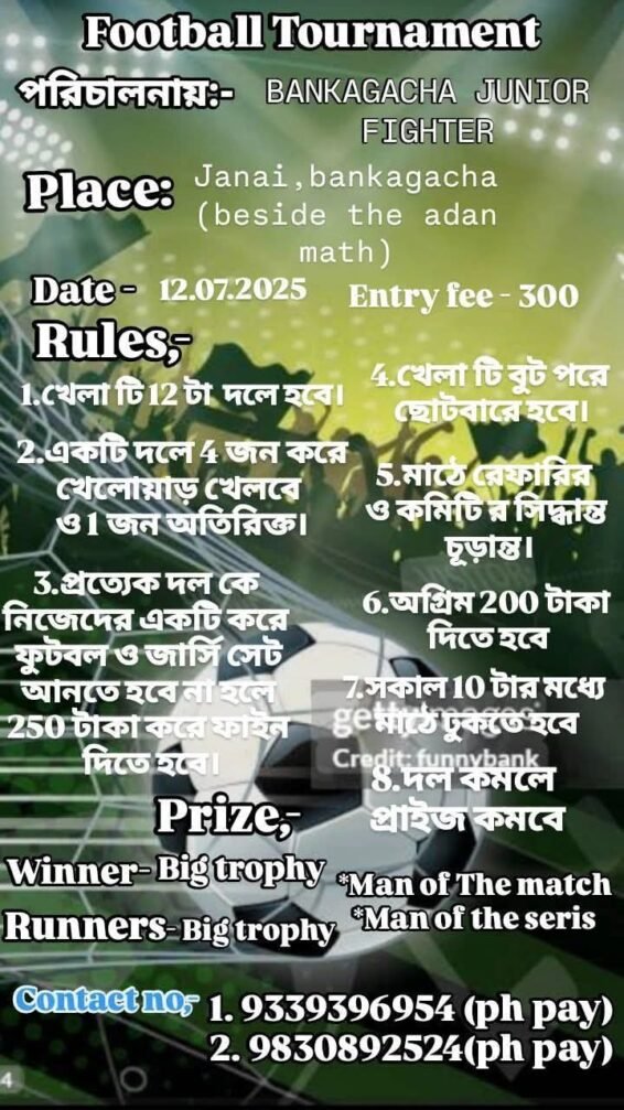 Football Tournament