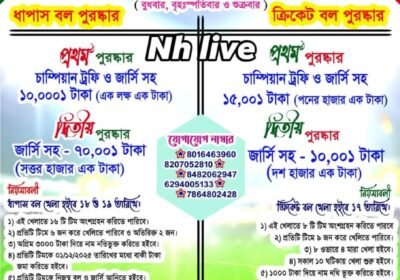 IMG-20250711-WA0112-1