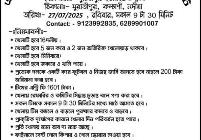 IMG-20250711-WA0113