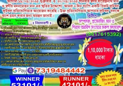 IMG-20250712-WA0002