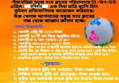 IMG-20250712-WA0015