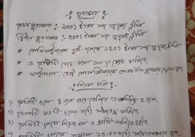 IMG-20250712-WA0018