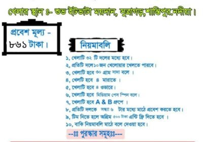 IMG-20250713-WA0008