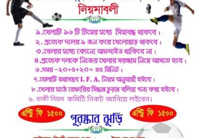 IMG-20250714-WA0003