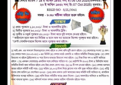IMG-20250714-WA0007