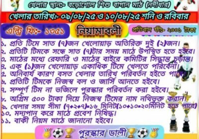 IMG-20250714-WA0012