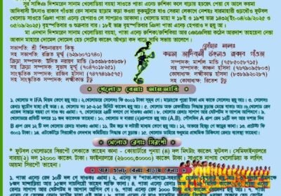 IMG-20250714-WA0016