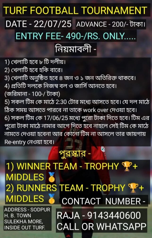 Football Tournament