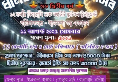 IMG-20250715-WA0002