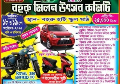 IMG-20250715-WA0017