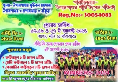 IMG-20250716-WA0015