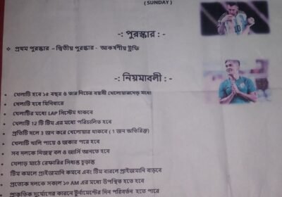 IMG-20250717-WA0002