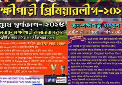 IMG-20250717-WA0009