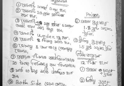 IMG-20250717-WA0013