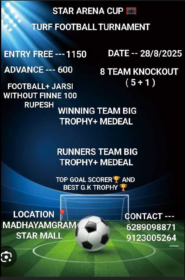 Football tournament