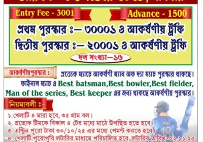 1000003524